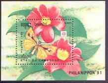 Cambodia 1991 'Phila Nippon 91' Int Stamp Exhibition (Butterflies) perf m/sheet unmounted mint, SG MS 1201, stamps on , stamps on  stamps on stamp exhibitions, stamps on  stamps on butterflies