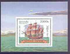 Laos 1997 Sailing Ships perf m/sheet unmounted mint, SG MS 1602, stamps on , stamps on  stamps on ships