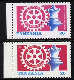 Tanzania 1986 World Chess/Rotary 20s the unissued design incorporating the Tanzanian emblem plus issued normal (gutter pairs available price x 2) unmounted mint, stamps on , stamps on  stamps on chess  rotary  