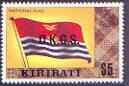 Kiribati 1981 Official - National Flag $5 no wmk opt'd OKGS unmounted mint, SG O25*, stamps on , stamps on  stamps on flags