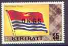Kiribati 1981 Official - National Flag $5 with wmk opt'd OKGS unmounted mint, SG O10*, stamps on flags