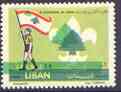 Lebanon 1962 Lebanese Scout Movement 1p with spectacular misplacement of green (appears as Cedar Tree & Country tablet doubled) SG 736var, stamps on scouts, stamps on 