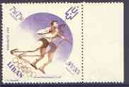 Lebanon 1961 Shot Putt 7p50 (from Olympic Games Diamond shaped set) with brown colour doubled (extra impression 4.5mm to right) SG 672var, stamps on , stamps on  stamps on shot, stamps on  stamps on olympics