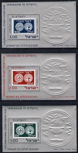 Israel 1973 'Jerusalem 73' stamp Exhibition set of 3 m/sheets unmounted mint, SG MS 571, stamps on stamp on stamp, stamps on stamp exhibitions, stamps on stamponstamp