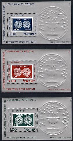 Israel 1973 'Jerusalem 73' stamp Exhibition set of 3 m/sheets unmounted mint, SG MS 571, stamps on , stamps on  stamps on stamp on stamp, stamps on stamp exhibitions, stamps on  stamps on stamponstamp