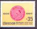 Sri Lanka 1980 Lanka Mahila Samiti (Women's Movement) unmounted mint, SG 708, stamps on , stamps on  stamps on women