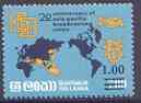 Sri Lanka 1986 Surcharged 1r on 7r Map of Broadcasting Union Countries unmounted mint, SG 919, stamps on maps, stamps on radio, stamps on  tv , stamps on 