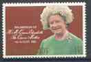 Falkland Islands 1980 Queen Mother 80th B'day 11p unmounted mint, SG 383, stamps on , stamps on  stamps on royalty, stamps on  stamps on queen mother