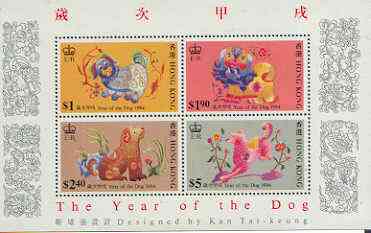 Hong Kong 1994 Chinese New Year - Year of the Dog perf m/sheet unmounted mint, SG MS 770, stamps on animals, stamps on dogs, stamps on lunar, stamps on lunar new year