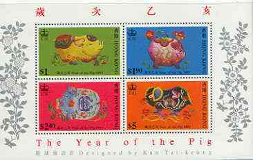Hong Kong 1995 Chinese New Year - Year of the Pig perf m/sheet unmounted mint, SG MS 797, stamps on animals, stamps on pigs, stamps on swine, stamps on lunar, stamps on lunar new year