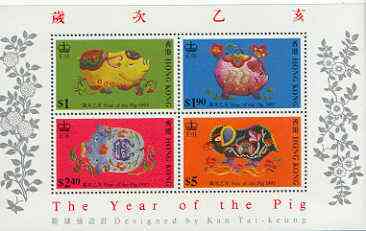 Hong Kong 1995 Chinese New Year - Year of the Pig perf m/sheet unmounted mint, SG MS 797, stamps on , stamps on  stamps on animals, stamps on  stamps on pigs, stamps on  stamps on swine, stamps on  stamps on lunar, stamps on  stamps on lunar new year