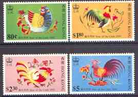 Hong Kong 1993 Chinese New Year - Year of the Cock perf set of 4 unmounted mint, SG 732-735, stamps on , stamps on  stamps on chickens, stamps on  stamps on birds, stamps on  stamps on lunar, stamps on  stamps on lunar new year