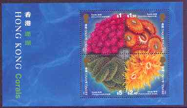 Hong Kong 1994 Corals perf m/sheet unmounted mint, SG MS 792, stamps on , stamps on  stamps on coral, stamps on  stamps on marine-life