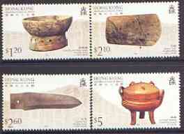 Hong Kong 1996 Archaeological Discoveries perf set of 4 unmounted mint, SG 828-31, stamps on archaeology, stamps on artefacts