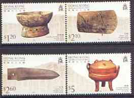 Hong Kong 1996 Archaeological Discoveries perf set of 4 unmounted mint, SG 828-31, stamps on , stamps on  stamps on archaeology, stamps on  stamps on artefacts