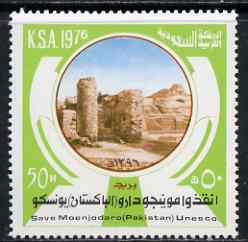 Saudi Arabia 1977 Save Moenjodaro Campaign unmounted mint, SG 1206, stamps on heritage, stamps on ruins
