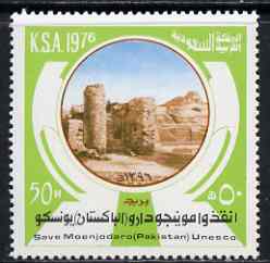 Saudi Arabia 1977 Save Moenjodaro Campaign unmounted mint, SG 1206, stamps on , stamps on  stamps on heritage, stamps on  stamps on ruins