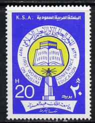 Saudi Arabia 1978 Muslim Education unmounted mint, SG 1213, stamps on , stamps on  stamps on education, stamps on  stamps on religion