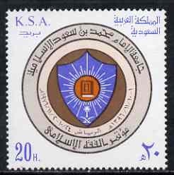 Saudi Arabia 1977 Islamic Jurisprudence Conference unmounted mint, SG 1195, stamps on , stamps on  stamps on legal, stamps on  stamps on  law , stamps on  stamps on islam