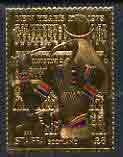 Staffa 1978 New Years Day \A38 (Egyptology) embossed in 23k gold foil (Rosen #560) unmounted mint, stamps on egyptology