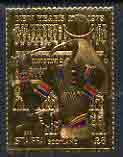 Staffa 1978 New Years Day A38 (Egyptology) embossed in 23k gold foil (Rosen #560) unmounted mint, stamps on , stamps on  stamps on egyptology