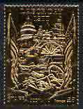 Staffa 1977 Labour Day \A38 (Flags & Tools) embossed in 23k gold foil (Rosen #555) unmounted mint, stamps on tools, stamps on flags