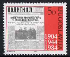 Yugoslavia 1984 80th Anniversary of Politika (newspaper) unmounted mint, SG 2116, stamps on , stamps on  stamps on literature, stamps on  stamps on newspapers