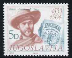 Yugoslavia 1983 Birth Anniversary of Jovan Jovanovic Zmaj (poet & editor) unmounted mint, SG 2099, stamps on , stamps on  stamps on literature, stamps on  stamps on newspapers