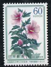 Japan 1985 Japan-South korea Diplomatic Relations 60y unmounted mint, SG 1812, stamps on flowers, stamps on hibiscus