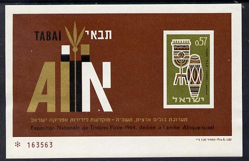 Israel 1964 TABAI stamp Exhibition m/sheet unmounted mint, SG MS 290a, stamps on stamp exhibitions