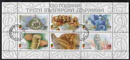 Bulgaria 199 120th Anniversary perf sheetlet containing set of 6 cto used, SG 4226-31, stamps on , stamps on  stamps on justice, stamps on  stamps on  law , stamps on  stamps on judicial, stamps on  stamps on coins, stamps on  stamps on militaria, stamps on  stamps on lion, stamps on  stamps on cats