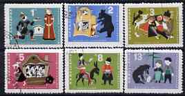 Bulgaria 1964 Folk Tales perf set of 6, cto used SG 1434-39, stamps on , stamps on  stamps on fairy tales, stamps on  stamps on wolves, stamps on  stamps on 