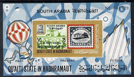 Aden - Quaiti 1967 Amphilex imperforate miniature sheet (Inverted Jenny) unmounted mint Mi BL 6B, stamps on aviation     stamp on stamp    balloons    windmills, stamps on stamponstamp