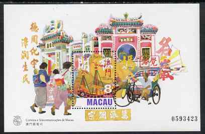 Macao 1997 A-Ma Temple perf m/sheet unmounted mint, SG MS 987, stamps on religion, stamps on temples, stamps on bicycles, stamps on ships