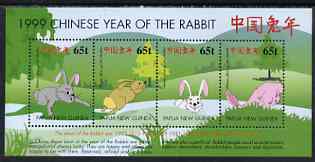 Papua New Guinea 2000 Chinese New Year - Year of the Rabbit perf m/sheet containing 4 values unmounted mint, SG MS 877, stamps on , stamps on  stamps on rabbits, stamps on  stamps on lunar, stamps on  stamps on lunar new year