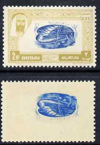 Dubai 1963 Mussel 2np Postage Due with superb set-off of centre on gummed side, SG D27var, stamps on shells, stamps on marine life