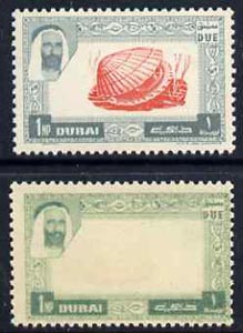 Dubai 1963 European Cockle 1np Postage Due perf proof on gummed paper with frame additionally printed on gummed side (not set-off), SG D26var, stamps on shells, stamps on marine life