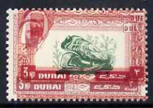 Dubai 1963 Oyster 3np Postage Due perf proof on gummed paper with frame doubly printed, SG D28var, stamps on , stamps on  stamps on shells, stamps on  stamps on marine life