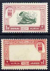 Dubai 1963 Oyster 3np Postage Due perf proof on gummed paper with superb set-off of frame on gummed side, SG D28var, stamps on shells, stamps on marine life