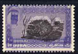 Dubai 1963 Sea Urchin 5np perf proof on gummed paper with frame doubly printed, SG 5var, stamps on shells, stamps on marine life