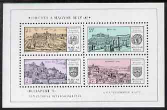 Hungary 1971 Budapest '71 Stamp Exhibition & Stamp Centenary (2nd issue) perf m/sheet unmounted mint, SG MS2576, stamps on stamp exhibitions, stamps on stamp centenary, stamps on tourism