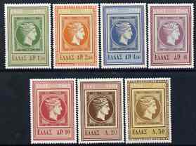 Greece 1961 Stamp Centenary perf set of 7 unmounted mint, SG 880-86*, stamps on stamp centenary, stamps on stamp on stamp, stamps on hermes, stamps on stamponstamp