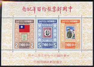 Taiwan 1978 Stamp Centenary perf m/sheet unmounted mint, SG MS 1191, stamps on , stamps on  stamps on stamp centenary, stamps on  stamps on stamp on stamp, stamps on  stamps on dragons, stamps on  stamps on flags, stamps on  stamps on stamponstamp