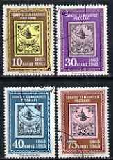 Turkey 1963 Stamp Centenary perf set of 4 fine used, SG 1990-93*, stamps on , stamps on  stamps on stamp centenary, stamps on  stamps on stamp on stamp, stamps on  stamps on stamponstamp