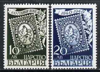 Bulgaria 1940 Stamp Centenary perf set of 2 unmounted mint, SG 447-48, stamps on stamp centenary, stamps on stamp on stamp, stamps on , stamps on stamponstamp