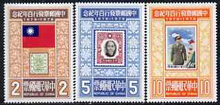 Taiwan 1978 Stamp Centenary perf set of 3 unmounted mint, SG 1188-90, stamps on , stamps on  stamps on stamp centenary, stamps on  stamps on stamp on stamp, stamps on  stamps on dragons, stamps on  stamps on flags, stamps on  stamps on stamponstamp