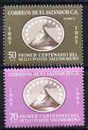 El Salvador 1967 Stamp Centenary perf set of 2 unmounted mint, SG 1256-57, stamps on stamp centenary, stamps on volcanoes