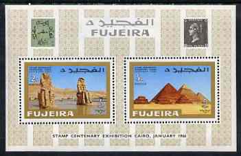 Fujeira 1966 Stamp Centenary Exhibition perf m/sheet unmounted mint, SG MS 66, Mi BL 2A, stamps on , stamps on  stamps on stamp centenary, stamps on  stamps on egyptology, stamps on  stamps on stamp exhibitions, stamps on  stamps on tourism