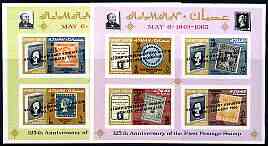 Ajman 1966 Stamp Centenary Exhibition opts on Stanley Gibbons Centenary set of 2 imperf m/sheets unmounted mint, SG MS 78, Mi BL 5 & 6