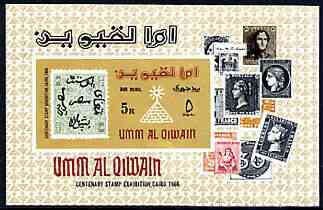 Umm Al Qiwain 1966 Stamp Centenary Exhibition (Stamp on Stamp) imperf m/sheet unmounted mint, SG MS 58avar, Mi BL 9B, stamps on , stamps on  stamps on stamp on stamp, stamps on  stamps on stamp exhibitions, stamps on  stamps on stamp centenary, stamps on  stamps on stamponstamp